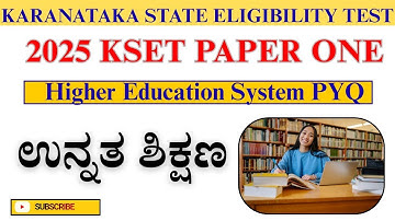 KSET 2025 PAPER ONE PYQ | HIGHER EDUCATION SYSTEM | UGCNET PYQ IMPORTANT 