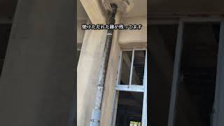 雲仙普賢岳の噴火の被害受けてズタボロになってしまった小学校