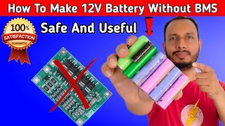 How To Make 12V Battery Without BMS | No Need BMS For Charging lithium ion Battery Rafiq Experiment screenshot 4