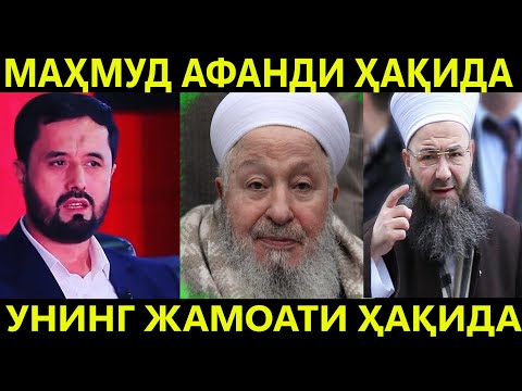 Video: Mahmudas Esambajevas: biografija, asmeninis gyvenimas, šeima, nuotrauka