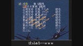 提督の決断2 Youtube