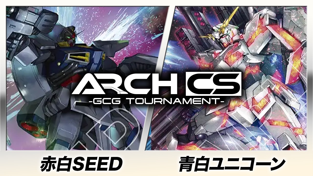 ガンダムカードゲーム　赤白青　seed 4コン ガンダムカードゲーム 赤白青 seed 4コン ガンダムカードゲーム 赤白青