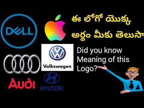 What is the Meaning of Dell Logo,ఈ లోగోల అర్థం మీకు తెలుసా