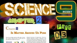 Is Matter around us pure  || NCERT SCIENCE CLASS 9 || CHAPTER 2 || PART 03