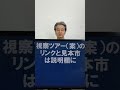 クラウドコンピューティングコミュニティのためのカンファレンス 2026 AWS re:Invent ラスベガス、アメリカの見本市・展示会視察ツアー #shorts #awscloud