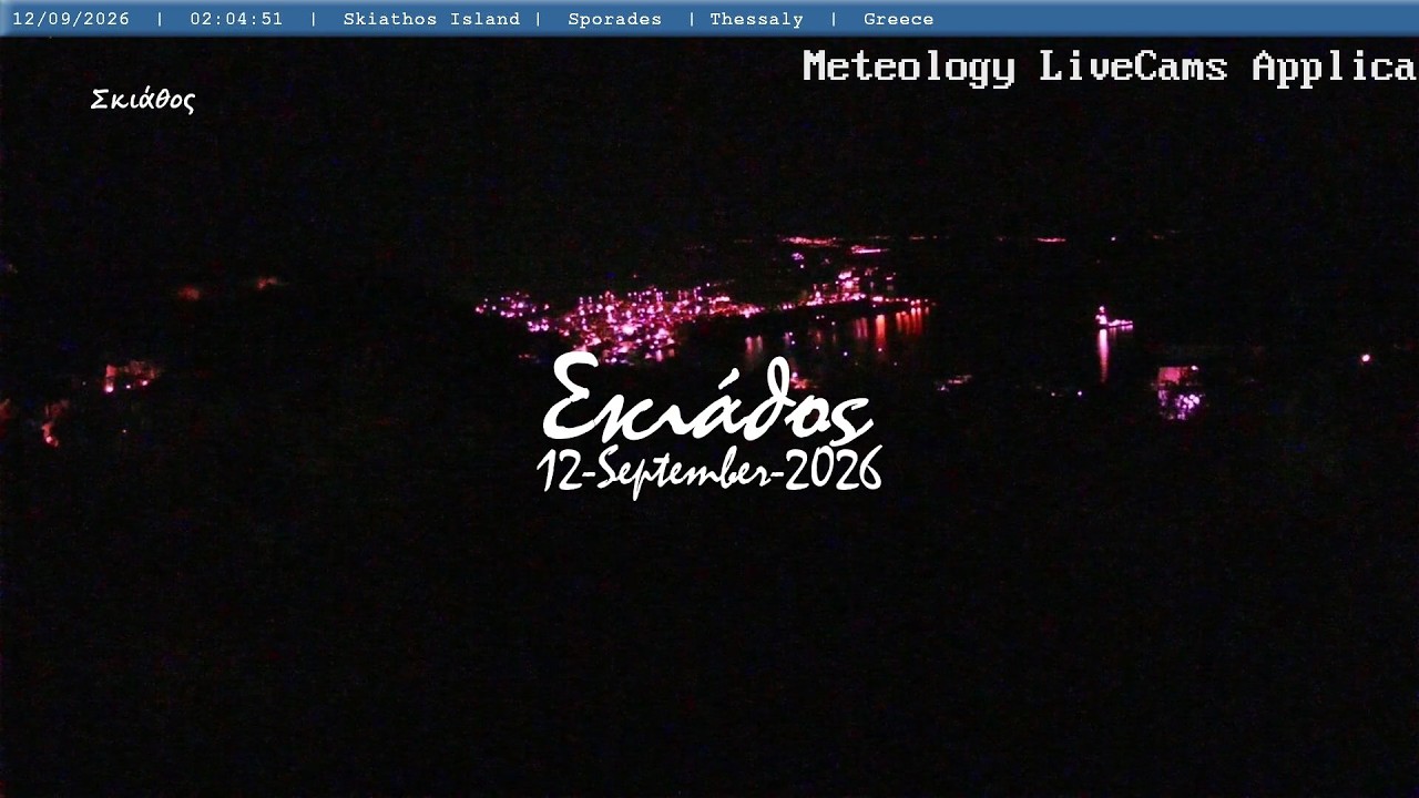 🌧️ 12-September-2026, Αερικό Σκιάθου, Timelapses.gr 🇬🇷