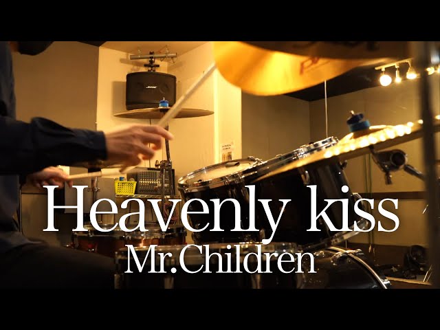 Mr.Children「Heavenly kiss」ドラム叩いてみた class=