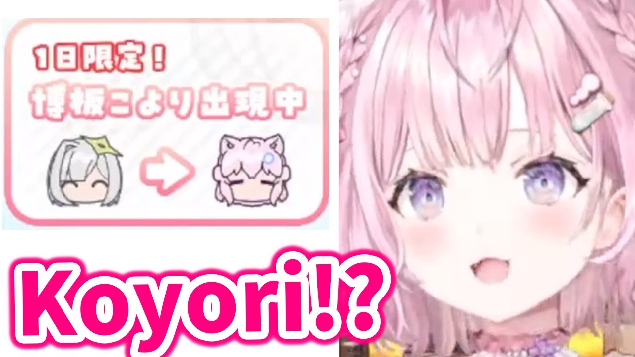 Koyori took over Kanata's position in Hololive Suika Game【Hololive/Eng sub】