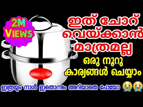 Thermal Rice Cooker How To Use