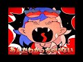 Ado - 『阿修羅ちゃん 』 (cover)