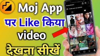 moj app par like kiya hua video kaise dekhe | moj app me like video kaise dekhe | moj liked video screenshot 2