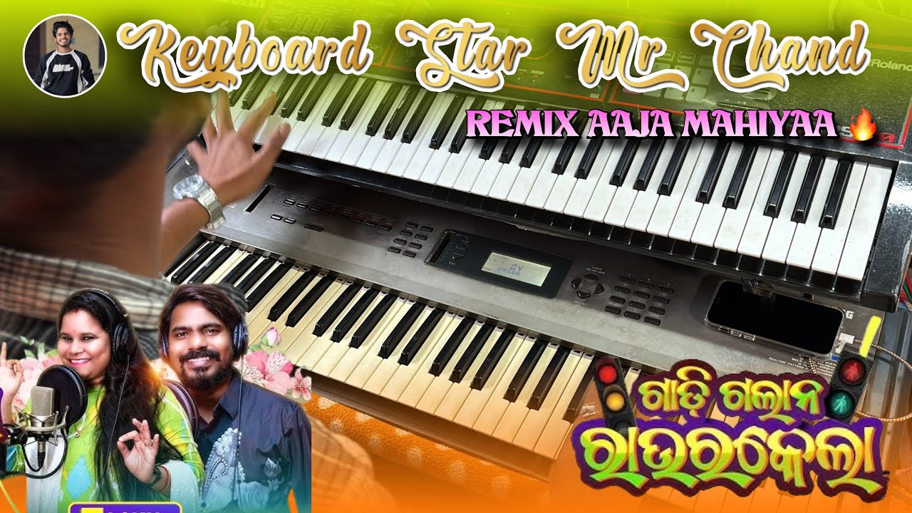 GADI GALANA ROURKELA 😍🔥NEW SAMBALPURI BY KEYBOARD STAR 🌟 & OCTAPAD KING 👑 RISHI #explore #melody 
