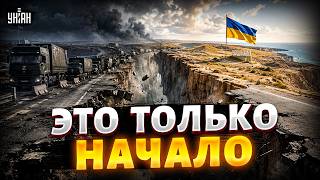 ВСУ взяли СУХОПУТНЫЙ КОРИДОР в Крым: полуостров ОТРЕЗАЮТ от РФ! ОСВОБОЖДЕНИЕ НАЧАЛОСЬ / В прицеле