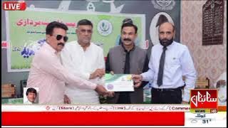 Oath Ceremony of MWWO held at Rest House Sialkot. Assistant Commissioner Anam Baber was chief guest