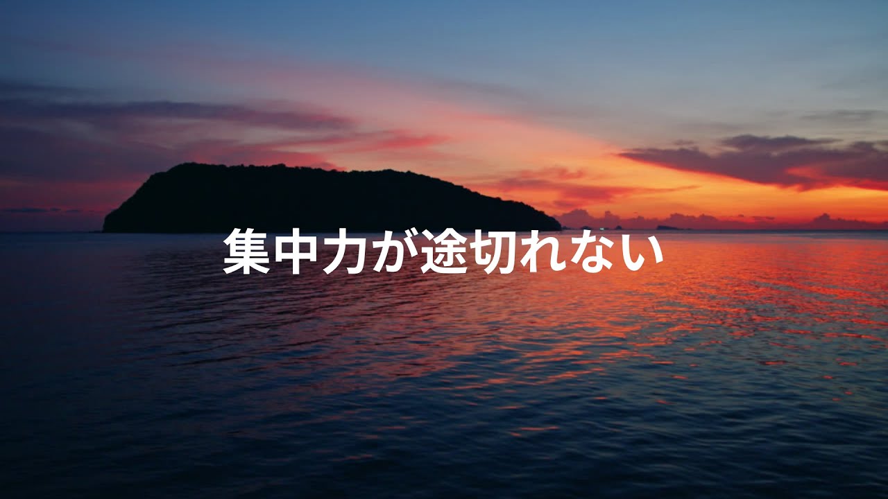 〔PlayList〕Music to Keep Your Focus Sharp During Exam Prep / Work BGM / Work / Study