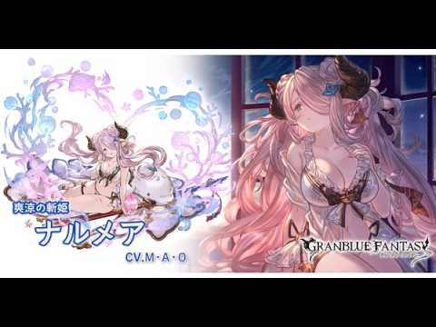 【グラブル】ヒヒ掘りでもする