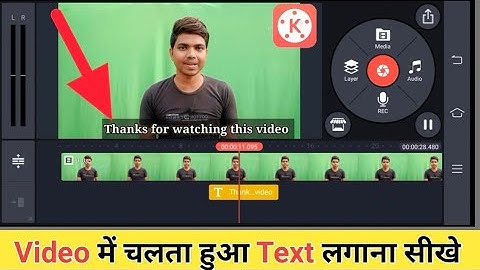 Kinemaster se Video me Chalta hua text kaise lagaye | how to add running text in Kinemaster