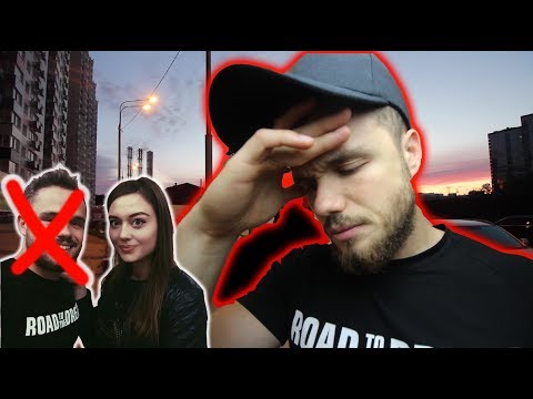 Я Запорол Нашу Первую Встречу | RD 130
