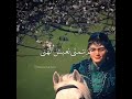عم نتمنى نعيش الهنى 2020 أدهم نابلسي هذه انت وهذا انا تصاميم المؤسس عثمان