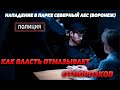 Особенности национального правосудия. Как потерпевшие становятся обвиняемыми.