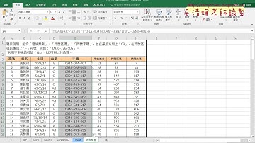07 綜合練習手機範例解答