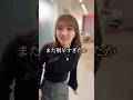 旅行中の女子部屋に凸ったら無防備すぎた。
