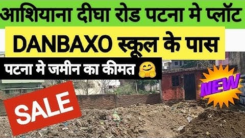 DANBAXO स्कूल पटना के पास बिक्री का जमीन | Plot For Sale In Patna @abhishekbiharizone