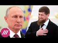 «Путин нуждается в Кадырове»: зачем нужна была встреча в Кремле и что ждать от угроз Янгулбаевым