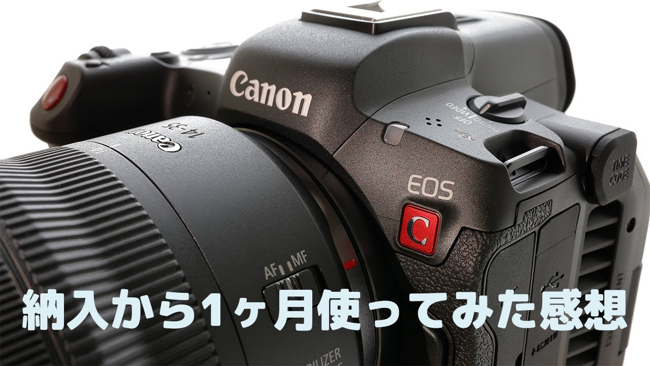 Canon Cinema Eos R5c 納入から約1ヶ月 撮影現場にて使ってみた感想です 8k Youtube