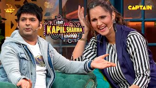 कपिल की कौनसी बात ने सानिया को कर दिया हंसने पर मजबूर | The Kapil Sharma Show S2 | Comedy Clip