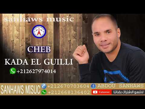 TÉLÉCHARGER CHEBA DJAMILA RZIWIA MP3 GRATUIT CHEBA DJAMILA GRATUIT MP3 TÉLÉCHARGER RZIWIA