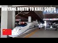 Chinese High Speed Train | Guiyang North to Kaili South | 4k | October 6th 2021