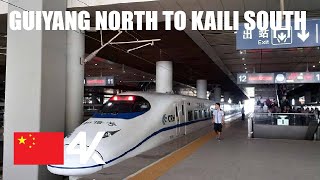 Chinese High Speed Train | Guiyang North to Kaili South | 4k | October 6th 2021