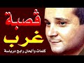 R Driassa رابح درياسة قصبة غرب R Driassa رابح درياسة قصبة غرب