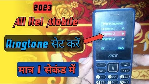Itel Mobile Ringtone Set || Mobile पर रिंगटोन सेट करें