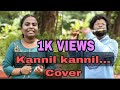 Kannil kannil kanavalinjucover  vocal  flute  sitaramam malayalam coversong