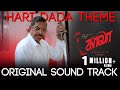 Hari Dada Theme (Original Sound Track) - Kaala | Rajinikanth | Santhosh Narayanan | Pa Ranjith