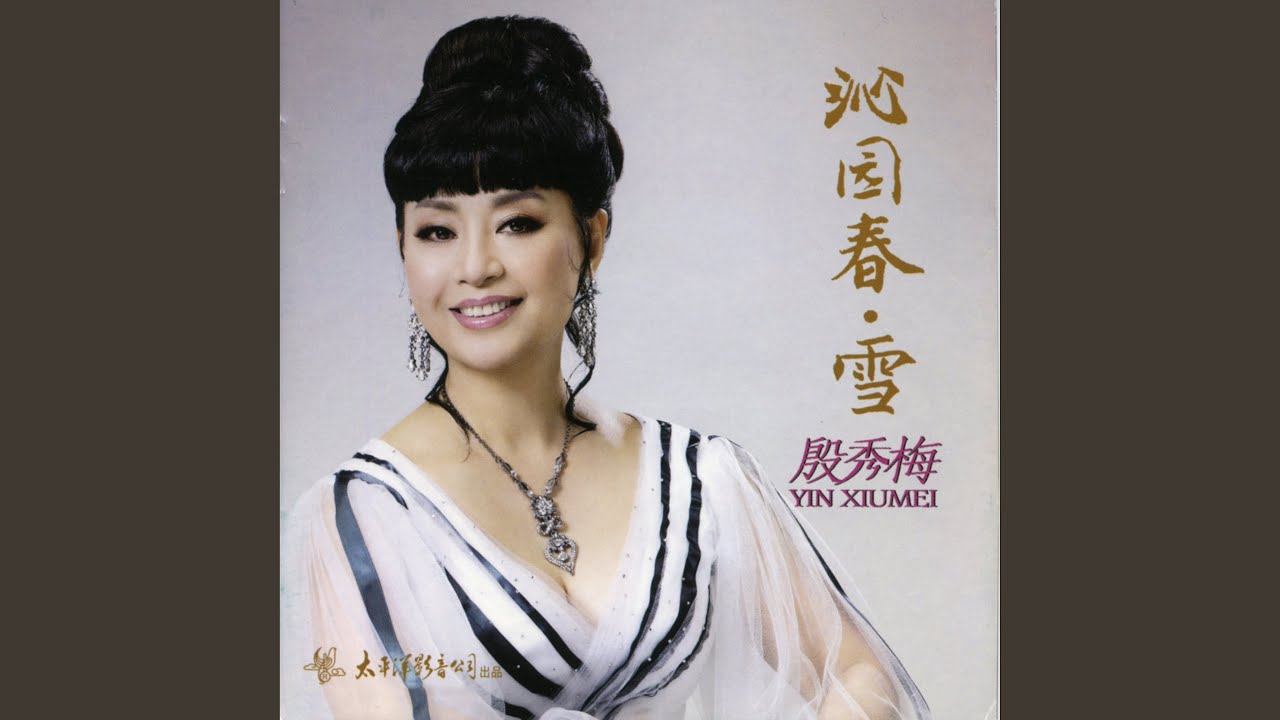 Watch 这里连着世界 on YouTube