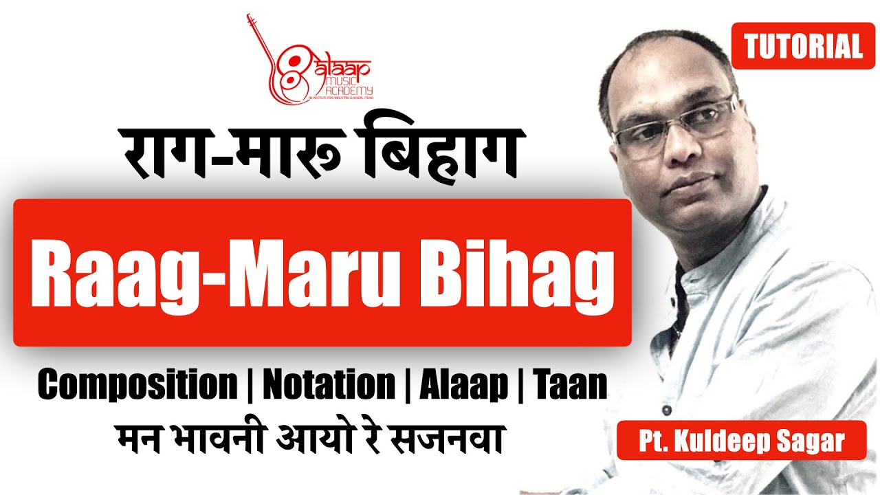 Raag Maru Bihag | मारू बिहाग | For Beginners | Pt. Kuldeep Sagar | Alaap Music Academy, Chennai |