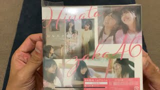 Unboxing Hinatazaka46 1st Album HINATAZAKA Type B