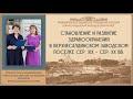 «Становление и развитие здравоохранения в Верхнесалдинском  заводском поселке сер.XIX - сер.XX вв.»