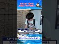 【ボートレース】当たれば一攫千金！万舟狙いでガチ勝負！