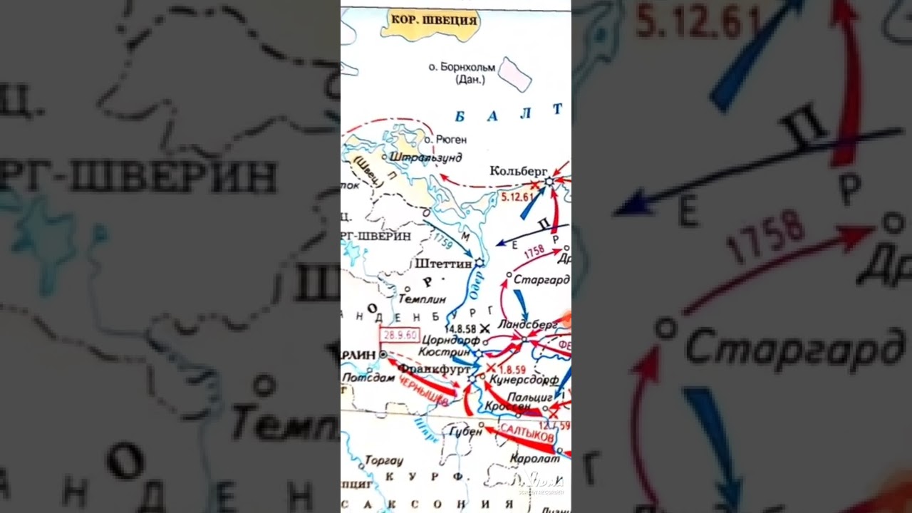 Семилетняя война егэ история карта