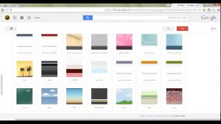 شرح طريقه عمل مدونه علي موقع Google sites