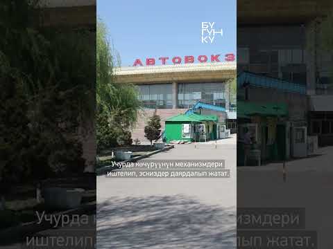 Video: Ленинск-Кузнецкийдин калкы: динамикасы жана иш менен камсыз болушу