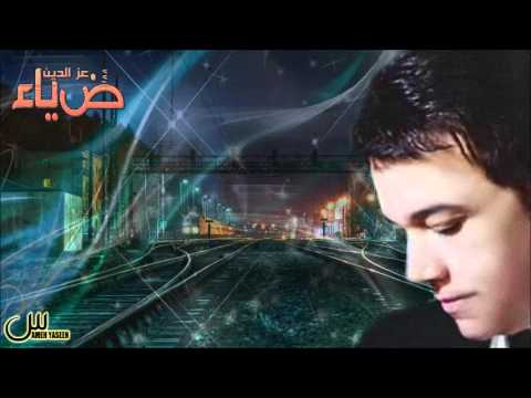 ضياء عز الدين يا ضحكة من فيلم الرصيف