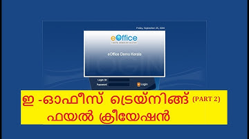 File Creation in eoffice - Malayalam