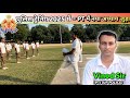 यूपी पुलिस की PT ट्रेनिंग में नया अध्याय जुड़ा | UP Police training 60244 🚨