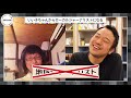 第70回TIP*Sラジオ【ゲスト】田中輝美さん