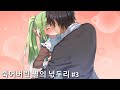 죽어버린 별의 넋두리 3 죽어버린 별의 넋두리 3